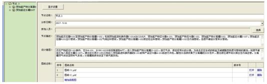 QQ截图20170629150240.jpg
